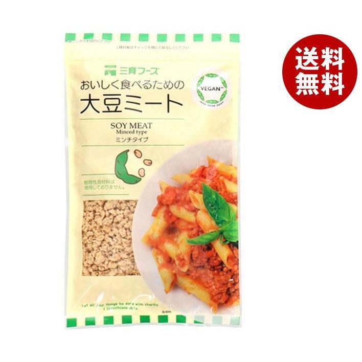 三育フーズ 大豆ミートミンチタイプ 130g×15袋入×(2ケース)｜ 送料無料 一般食品 大豆 惣菜 ミート ミンチ