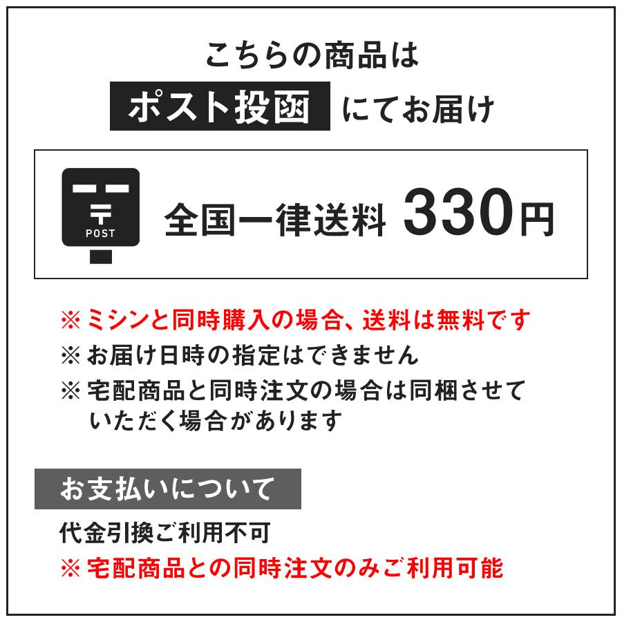 オルガン針 家庭用ミシン針 HA×１LL 5本パック レザー用 革専用 レザー専用 シンガーミシン ミシン針 オルガン ミシン 針 セット 針セット 針パック