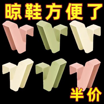 💎免運🌈臺灣有貨💎便捷式晾鞋架室內外通用防風晾鞋架宿舍曬鞋架多種款式晾曬【可開票】