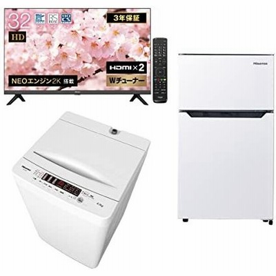 ハイセンス洗濯機の通販 144件の検索結果 | LINEショッピング