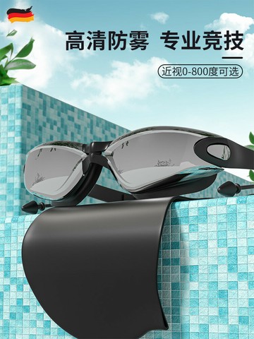 【台灣公司 可開發票】德國泳鏡防水防霧高清女士近視度數專業潛水泳帽套裝男款游泳裝備