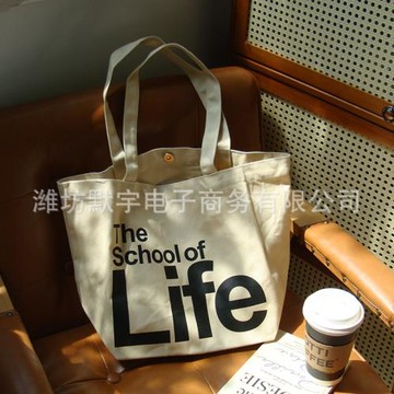 布凡良品/慵懶風大容量帆布包新款學生上課電腦包單肩手提托特包