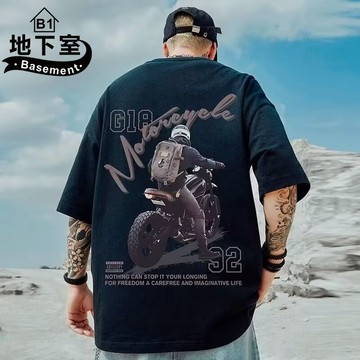 地下室B1-短袖 休閒寬鬆t恤 男生衣服 夏季穿搭 圓領 男裝 衣服男 大尺碼8XL【NL623633】