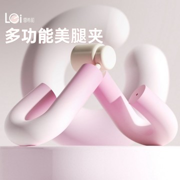 🌟全臺灣最低價🌟瘦腿神器盆底肌訓練器凱格爾訓練器瘦大腿內側夾腿美腿瑜伽按摩器