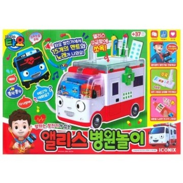 可超取🇰🇷韓國境內版 小巴士 tayo 愛麗絲 alice 救護車 119 醫院