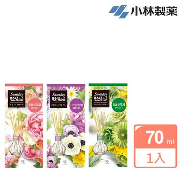 【小林製藥】Sawaday日比谷花壇系列室內精油擴香瓶70ml