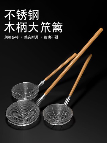 {可打統編 保固一年}商用304不銹鋼漏勺特大號笊籬撈渣大漏勺工業食品級廚房漏網撈網