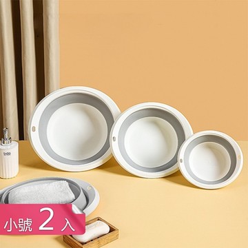 【荷生活】便攜式可折疊懸掛TPR伸縮臉盆 大容量耐高溫面盆泡腳盆-小號2入組
