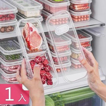 【荷生活】窄型透明分格冰箱保鮮盒 透氣塞軟蓋密封可堆疊食材收納盒-1入組