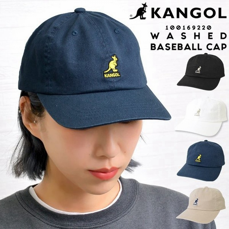 キャップ Kangol カンゴール レディース メンズ 帽子 おしゃれ