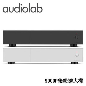 Audiolab 9000P 後級擴大機 公司貨保固三年