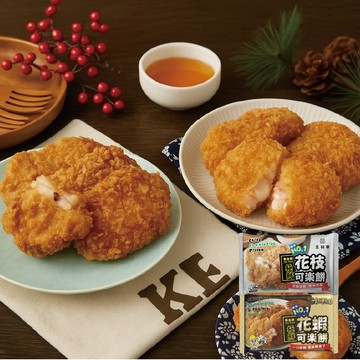 【金利華】綜合可樂餅組(200g/包_口味數量任選_海鮮炸物)