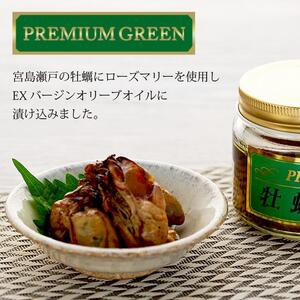 PREMIUM 牡蠣詰め合わせ