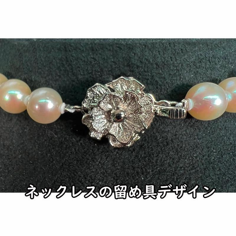 大丸松坂屋 アコヤ 真珠 ネックレス 8.5〜9mm - アクセサリー