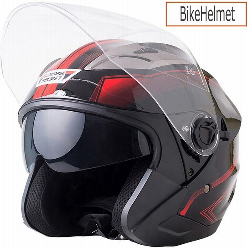 ジェットバイクヘルメット 軽量 バイクヘルメット 四季通用 Bike Helmet 多色選択可 内側可動式サングラス付き 大人気 通販 Lineポイント最大0 5 Get Lineショッピング