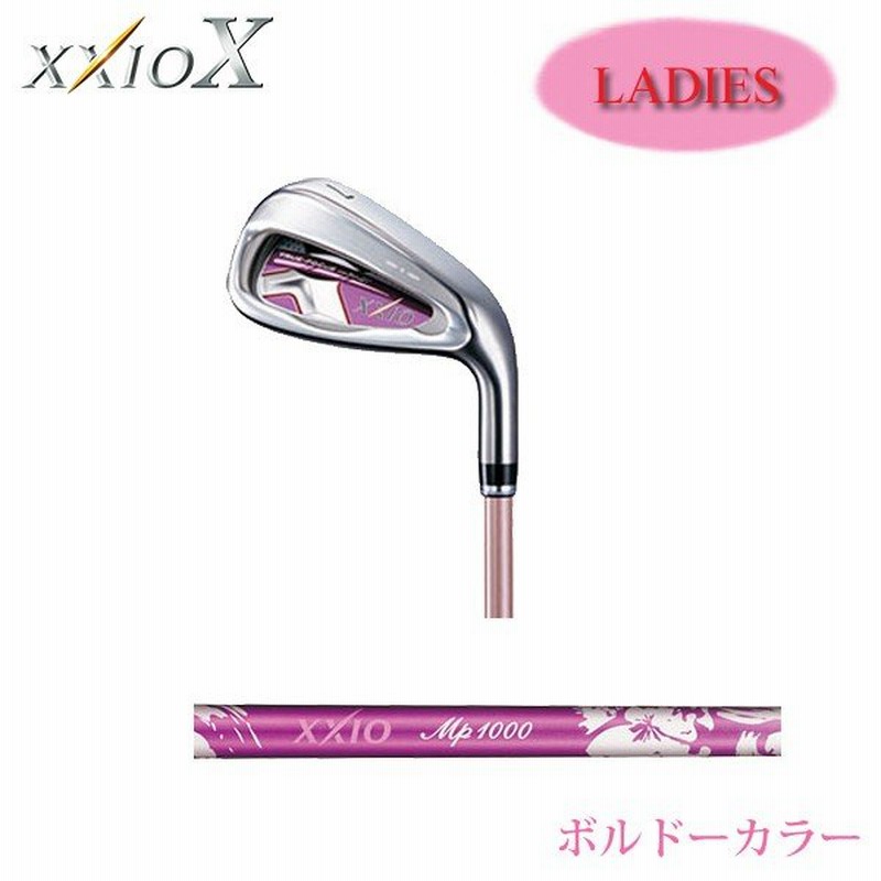 ボルドーカラー ダンロップ Xxio10 ゼクシオ10 ゴルフクラブ レディース アイアン5本セット 7 9 Pw Sw 女性用 通販 Lineポイント最大0 5 Get Lineショッピング