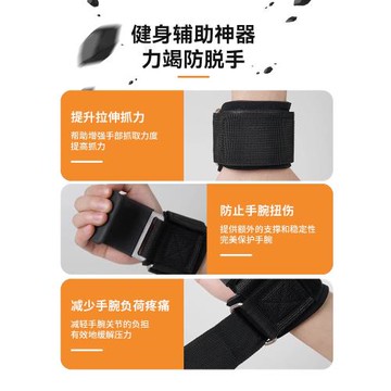 引體向上助力鉤單杠防脫手掛鉤腰椎輔助器牽引抓手腕健身硬拉防滑