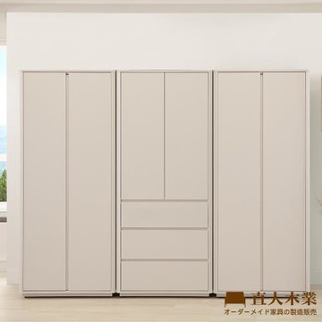 【直人木業】莫蘭迪奶油雲朵開門衣櫃組240公分(雙吊+三抽+雙吊)