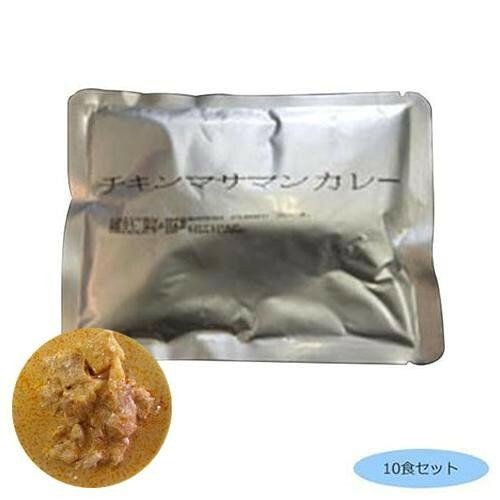 COMO LIFE タイハラルチキンマッサマンカレー(業務用) 10食セット