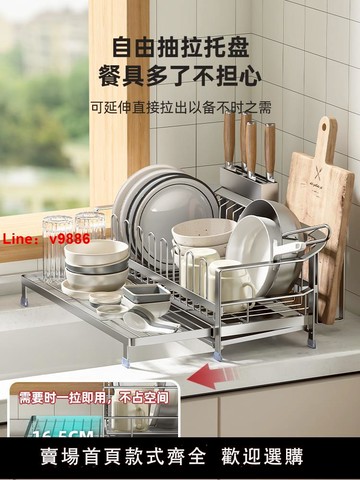 【台灣公司 可開發票】304不銹鋼水槽瀝水架晾碗筷碗盤廚房碗碟架洗碗水池放餐具收納架