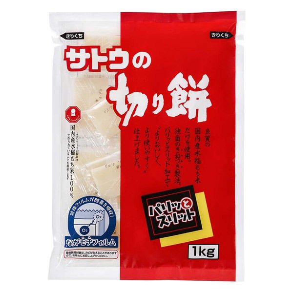 サトウ食品サトウの切り餅　パリッとスリット　2019603　1袋（1kg）　サトウ食品 米加工品