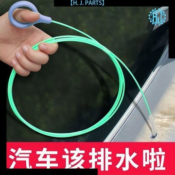 【臺灣出貨】汽車天窗排水孔清潔刷汽車天窗排水孔疏通器管道通用清潔清洗工具