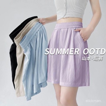 🔥臺灣出貨🔥山本短褲冰絲夏季薄款2025新款高腰寬鬆休閒闊腿運動五分褲直筒褲