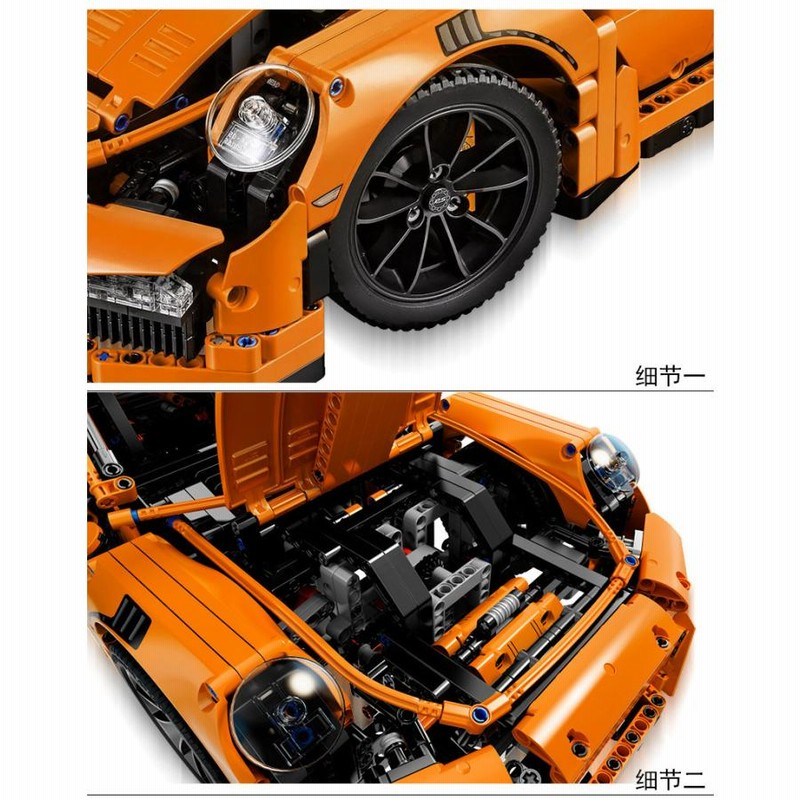 LEGO レゴ 互換品 ポルシェ911 GT3 RS オレンジ テクニック クリスマス