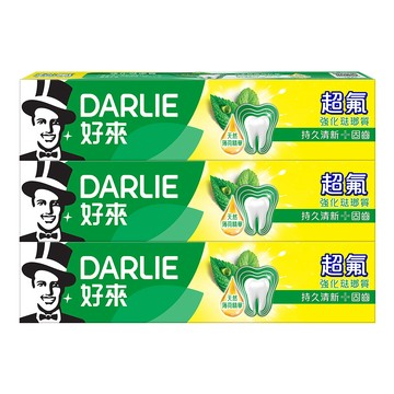 DARLIE 超氟強化琺瑯質牙膏200g*3入