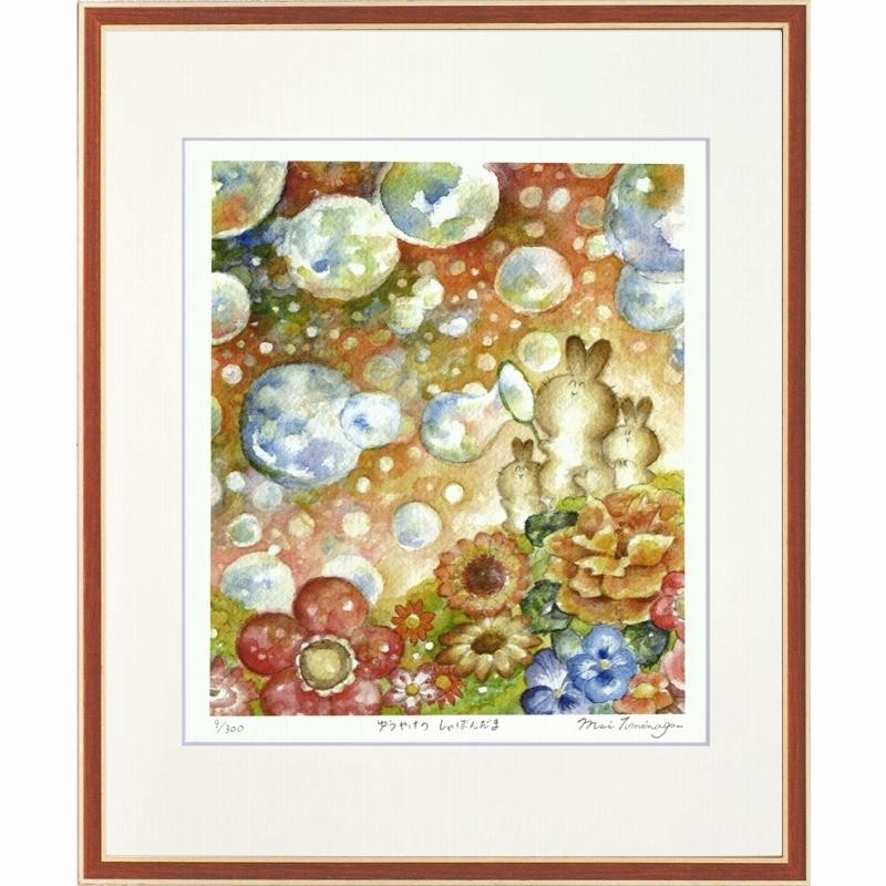 購入特典付】永井博 絵画(版画額装品/ジクレー) Seaside Ferris