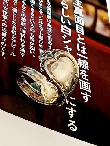 vintage jewelry 1847 Rogers Bros. I.S.古董鍍銀湯匙 戒指