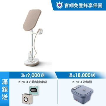 飛利浦多合一直立式掛燙機-新熨星(AIS6010/10)