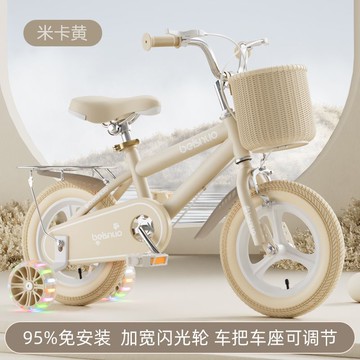 公司貨免運 折疊腳踏車 貝詩諾新款兒童自行車3-5-7-9歲寶寶小孩非折疊腳踏車男女孩單車 最低價附發票 快速出貨