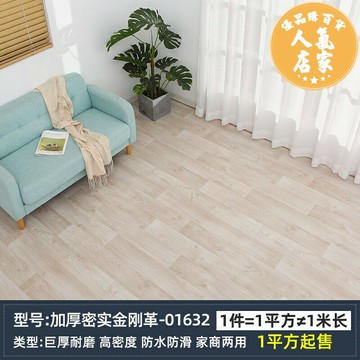 地板貼紙 浴室地板貼 浴室防滑貼