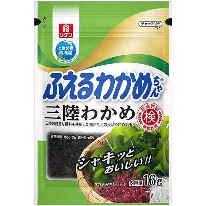 理研ビタミン ふえるわかめちゃん 三陸 16g×10袋入×(2ケース)