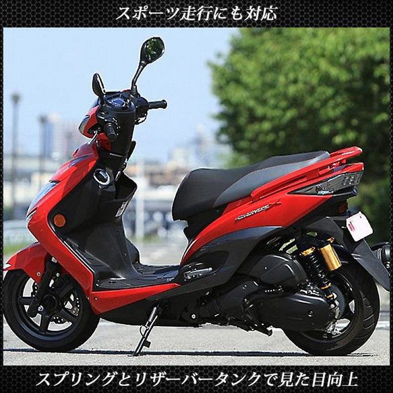 ヤマハ シグナス－X SR のカタログ情報 | 新車・中古バイク
