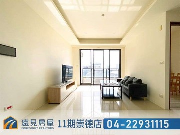 水湳十四期知己人家三房平車|遠見房屋｜台中市北屯區庄美街