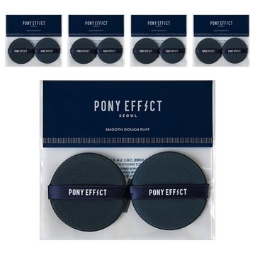 PONY EFFECT 氣墊粉撲 2個  黑色  5組