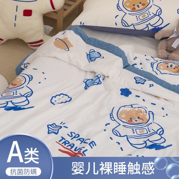 新品~A類抗菌夏涼被子薄款單雙人宿舍春秋被芯幼兒園兒童空調被褥夏季- 雙11全館免運