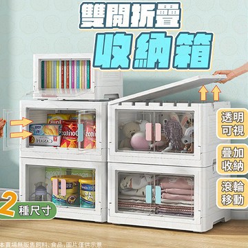 收納箱 摺疊收納箱 整理箱 免安裝摺疊收納箱 帶輪儲物箱 大容量折疊箱 零食收納櫃 置物 衣物整理箱