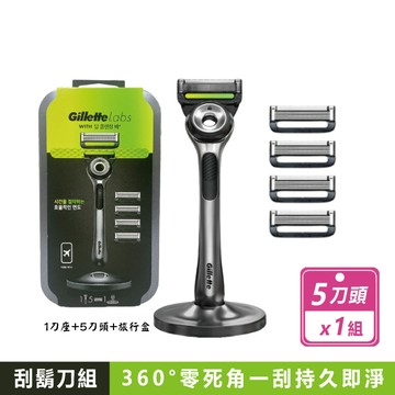 【吉列】極光刮鬍刀-1刀架1旅行盒5刀頭