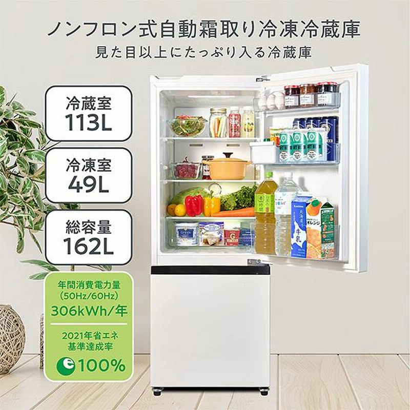 家電キングC1232★2021年製美品★ハイセンス　洗濯機　5.5KG 一人暮らし　冷蔵庫