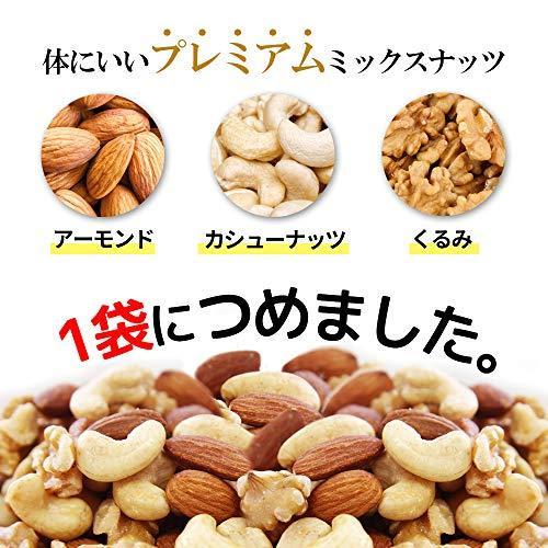 ミックスナッツ 3種類 1kg 徳用 生くるみ 40% アーモンド 40% カシューナッツ 20% 素焼き 無塩 無添加    3G CARE