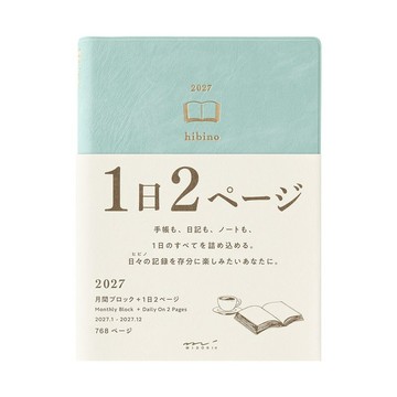 MIDORI Diary hibino 2027 手帳 A6 藍綠色