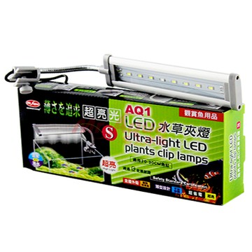 P老闆水族~水族先生Ma.Aqua AQ1 LED水草夾燈－白燈 LED水草超輕量側夾燈/水草燈