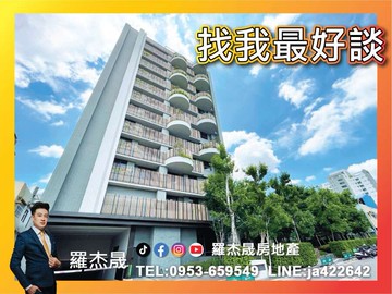 出價談我承辦楓樹里富人區華相楓Park全新四房雙車｜台中市南屯區楓樹西街
