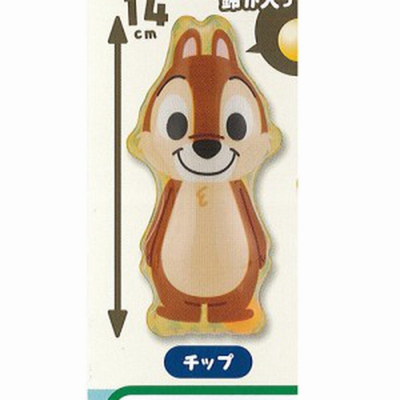 ディズニー エアーフレンズ 3 チップ バンダイ ガチャポン ガチャガチャ ガシャポン 通販 Lineポイント最大1 0 Get Lineショッピング