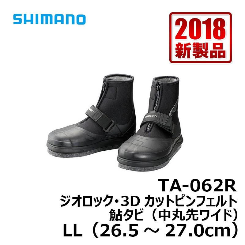 シマノ TA-062R ジオロック・3Dカットピンフェルト鮎タビ（中丸