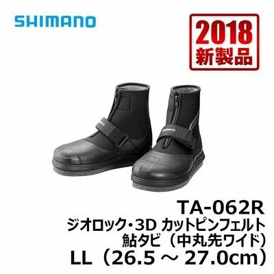 シマノ TA-062R ジオロック・3Dカットピンフェルト鮎タビ（中丸