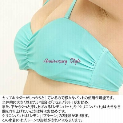 水着 レディース PixyParty グリーン L 即納 花魁 ゆかた ビキニ